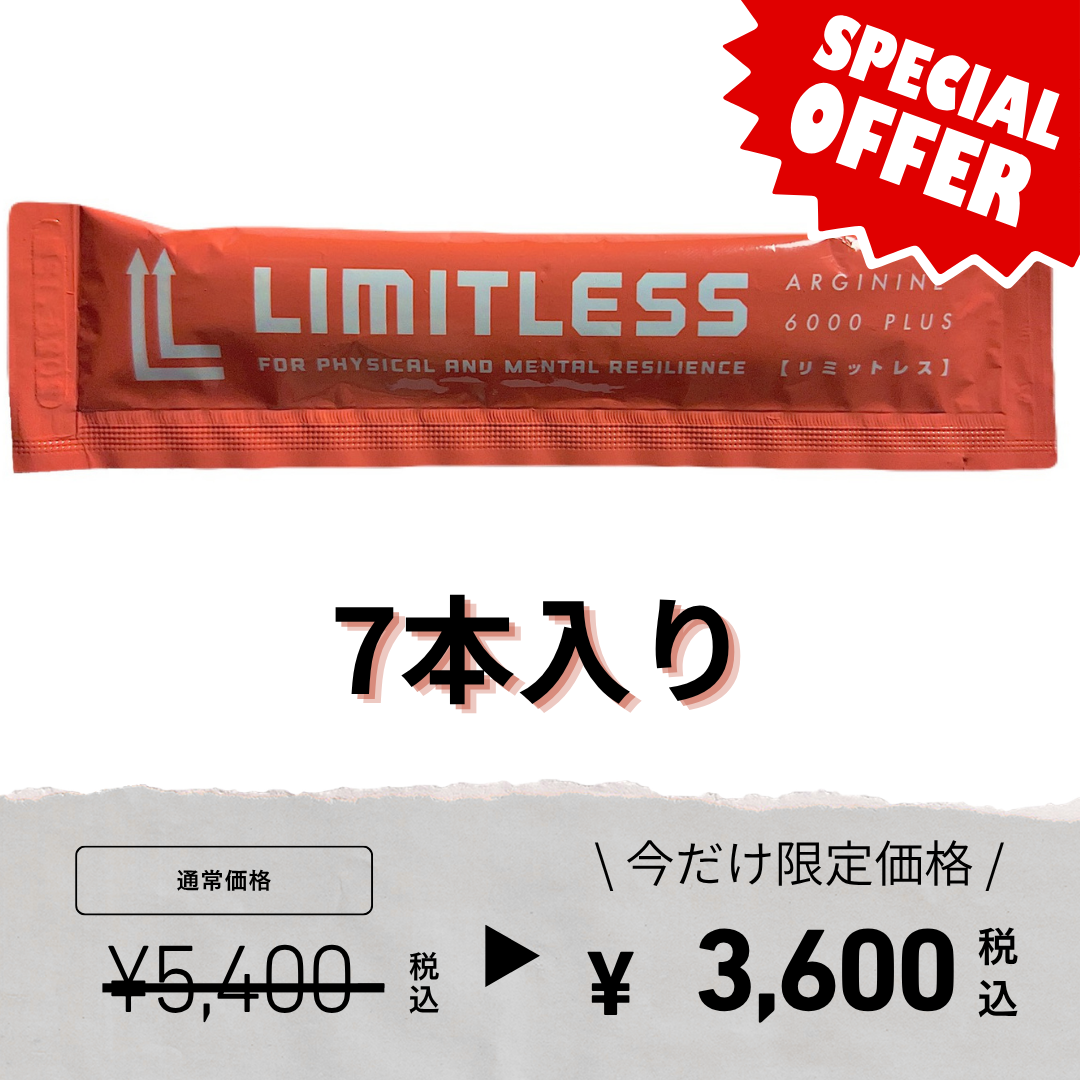 Limitlessゼリー 7本入り